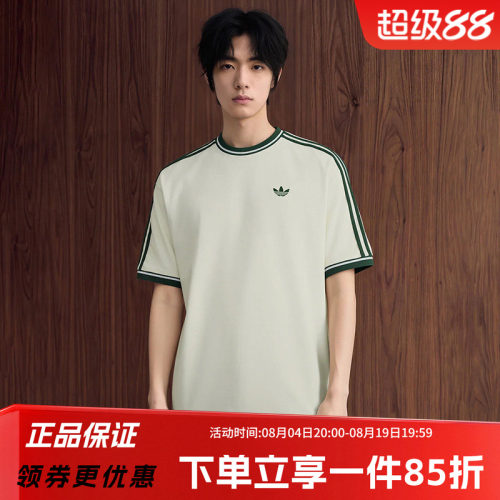 阿迪达斯男款修身短袖