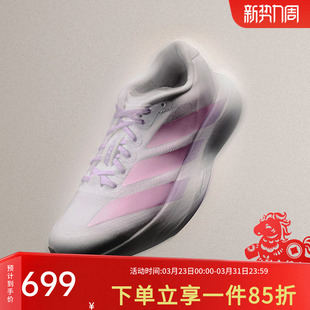 2026春季 SL竞速马拉松跑步运动鞋 新款 EVO ADIZERO 阿迪达斯女鞋