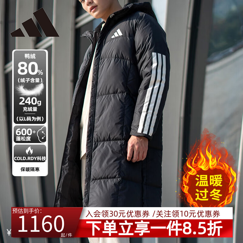 阿迪达斯男装女装冬季新款户外防风保暖运动外套情侣长款羽绒服