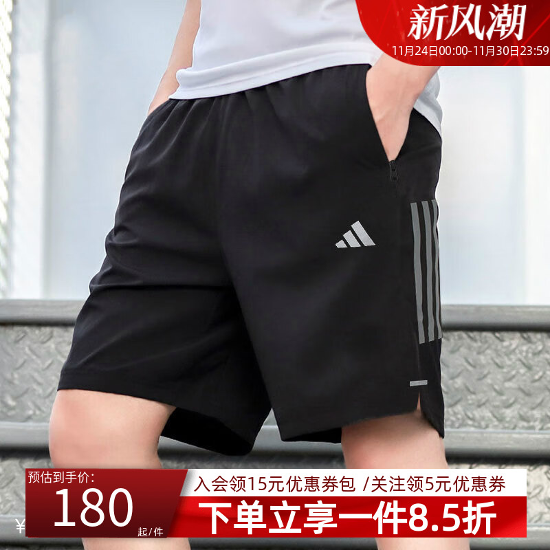 阿迪达斯男款快干运动短裤