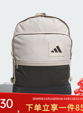 阿迪达斯男包女包UTL MULTI P BP 运动双肩背包休闲通勤包JM7147