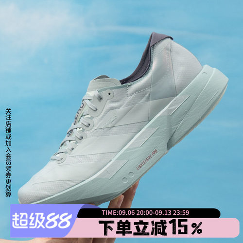 阿迪达斯男款马拉松跑步运动鞋