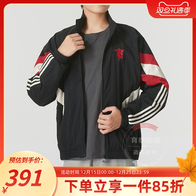 阿迪达斯男款休闲宽松外套