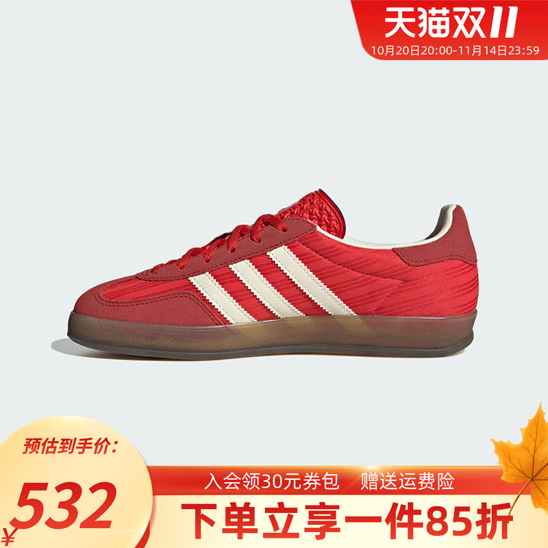 adidas阿迪达斯女鞋板鞋