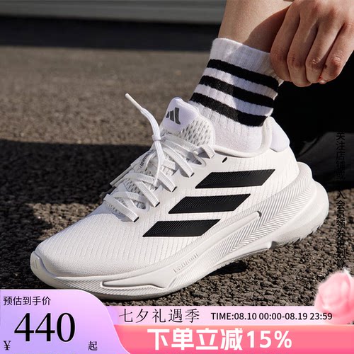 阿迪达斯女款跑步运动鞋