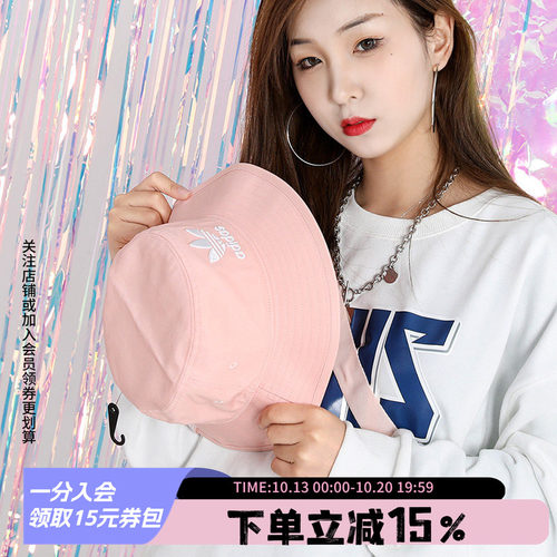 Adidas阿迪达斯渔夫帽