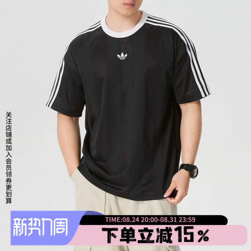 阿迪达斯三叶草男款宽松短袖