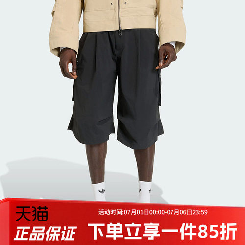 阿迪达斯三叶草男款宽松短裤