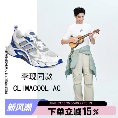 阿迪达斯男款跑步运动鞋