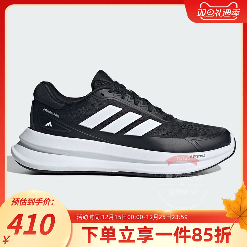 阿迪达斯男款跑步运动鞋