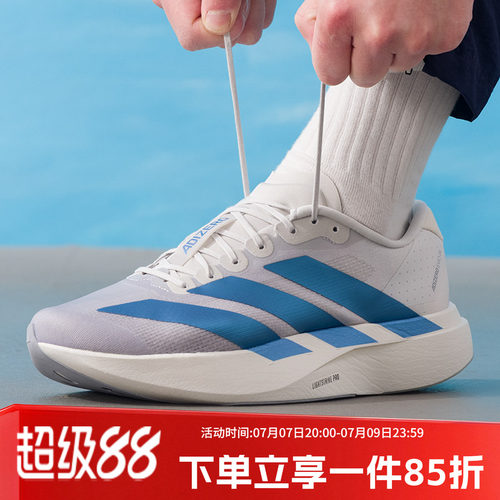 阿迪达斯男款跑步运动鞋