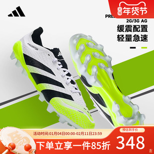 阿迪达斯男鞋春季新款人造草皮2G/3G AG定制短钉足球运动鞋JI1165