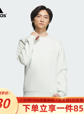 adidas阿迪达斯男装冬季新款武极系列套衫运动休闲长袖上衣IX4295