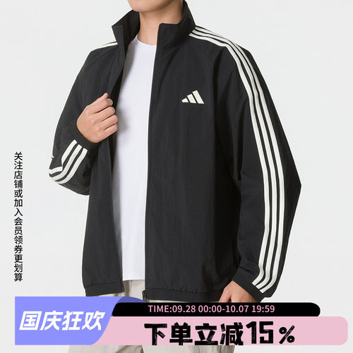 阿迪达斯男款宽松夹克