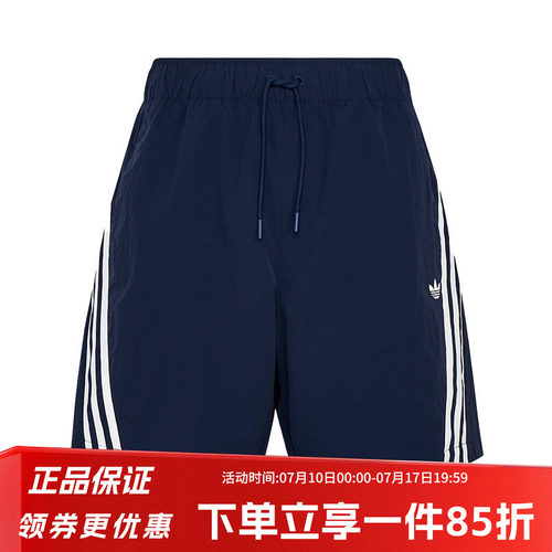 阿迪达斯三叶草男款休闲短裤