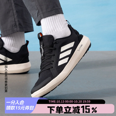 阿迪达斯男款户外运动鞋