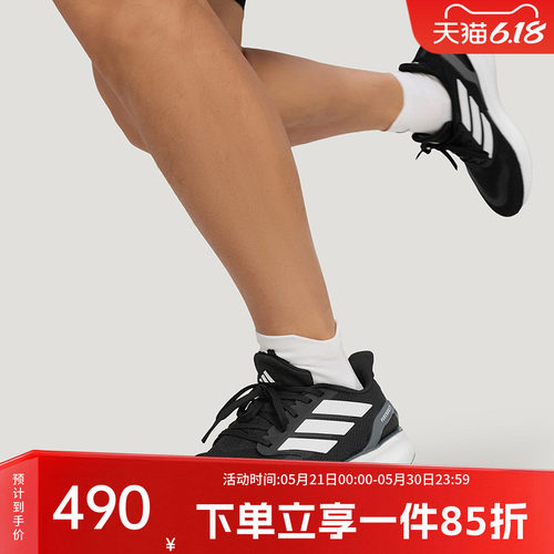 阿迪达斯男款跑步运动鞋