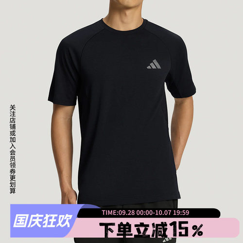 阿迪达斯男款快干运动短袖