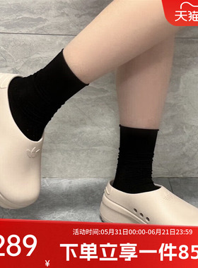 阿迪达斯三叶草女鞋夏季新款经典厚底增高凉鞋穆勒鞋厨师鞋IE7052