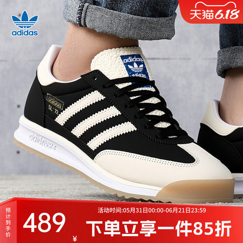 阿迪达斯三叶草男款复古运动鞋