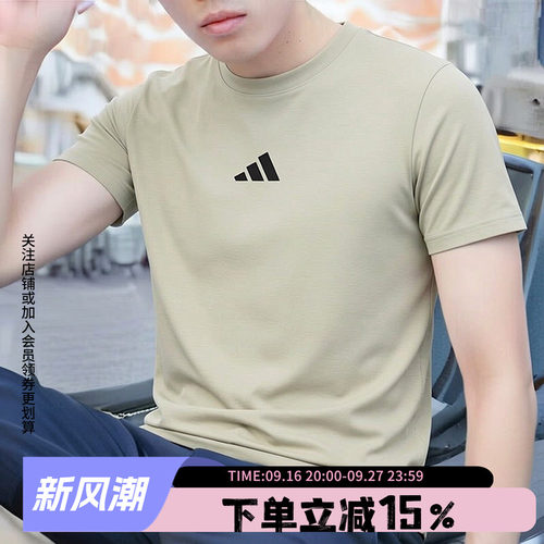 阿迪达斯男款休闲运动短袖