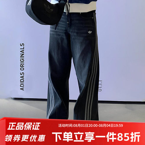阿迪达斯三叶草女款宽松牛仔裤