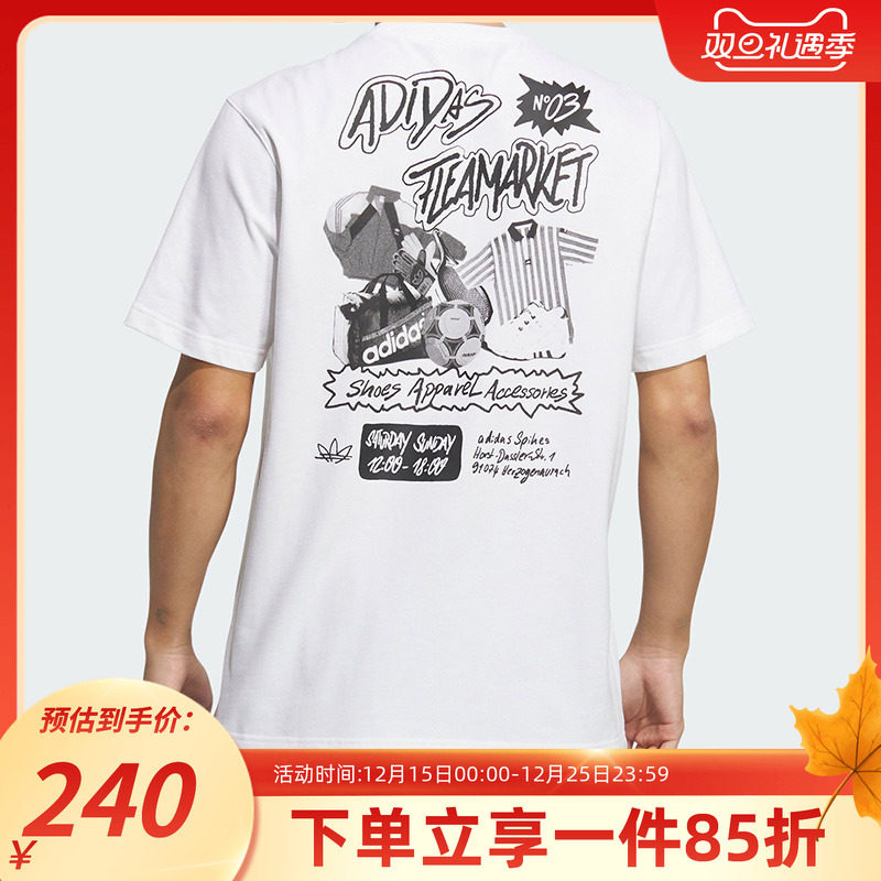 阿迪达斯三叶草男款宽松运动短袖