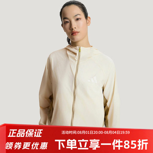 阿迪达斯女款轻薄外套