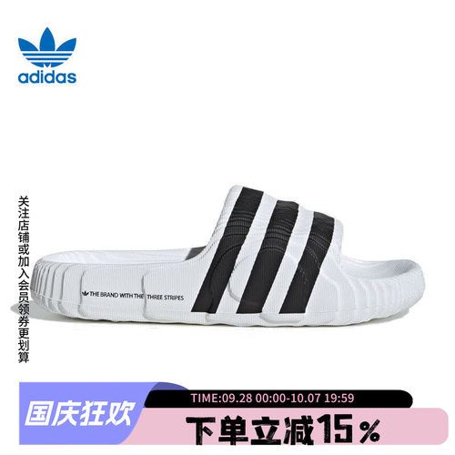 阿迪达斯三叶草男鞋运动拖鞋