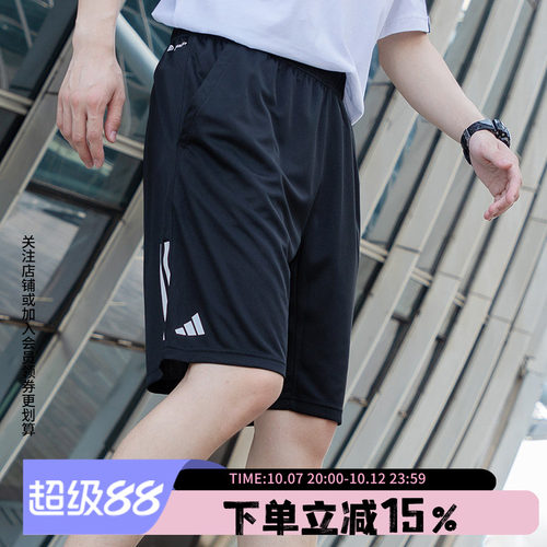 阿迪达斯跑步男子训练短裤