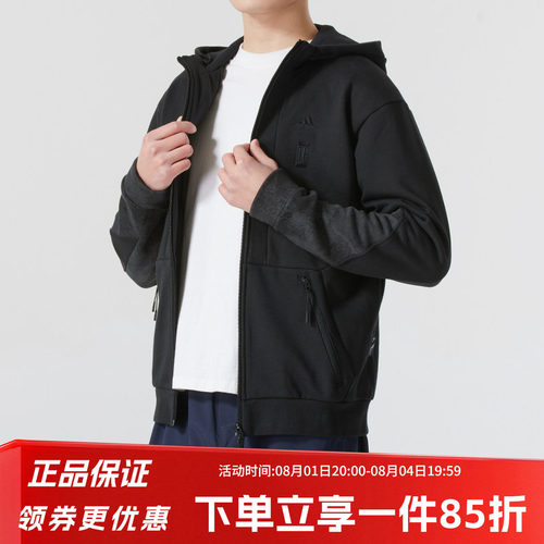 adidas阿迪达斯男装夹克