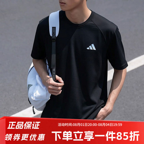 阿迪达斯男款快干运动短袖