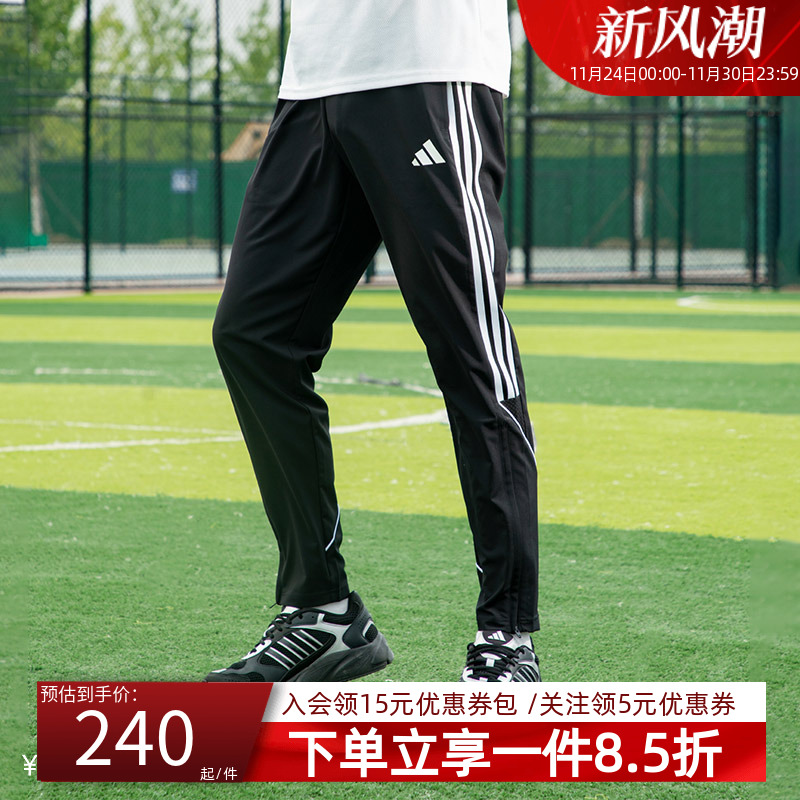 Adidas阿迪达斯运动裤男裤