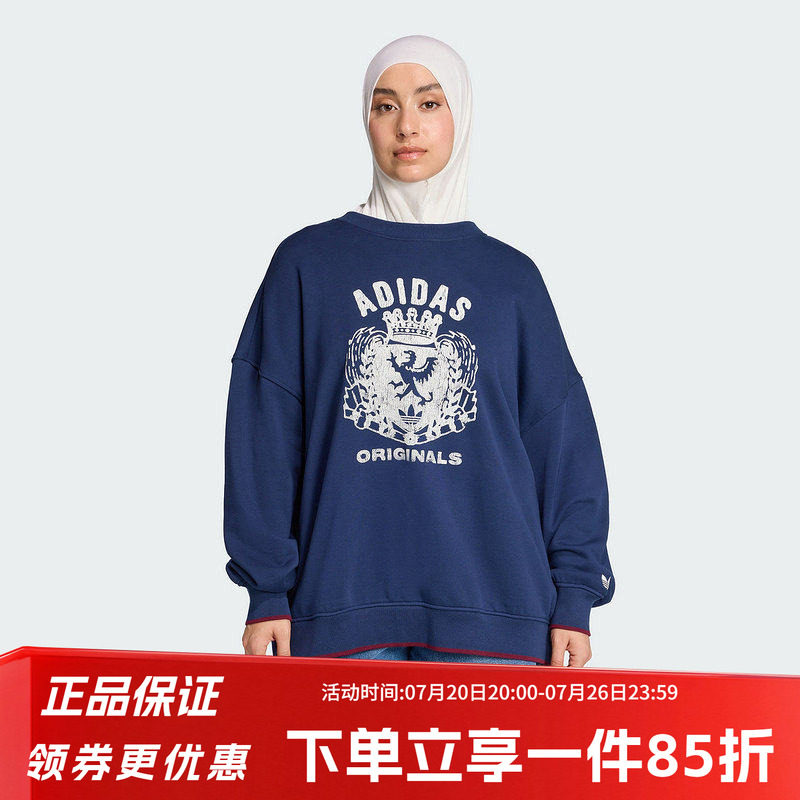 阿迪达斯三叶草女装2026秋季新款休闲宽松圆领卫衣套头衫JW6051