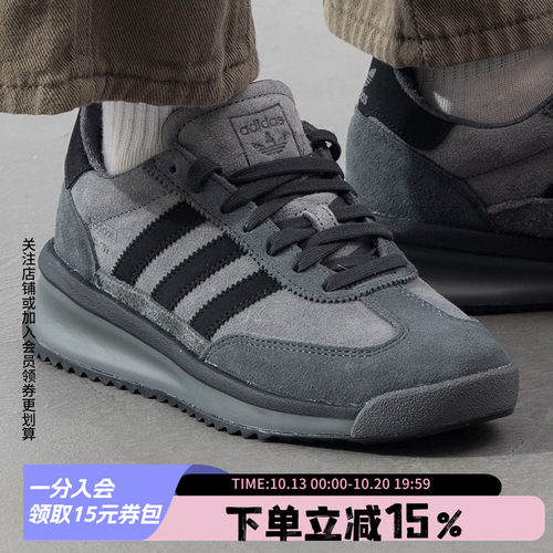 阿迪达斯三叶草男款复古运动鞋
