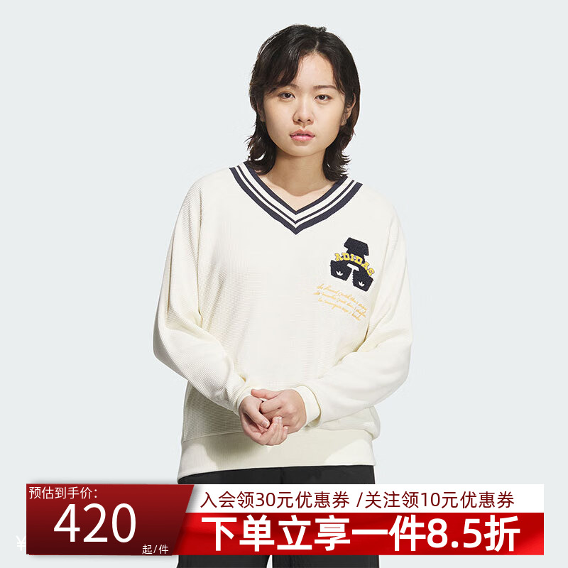 阿迪达斯三叶草女装卫衣