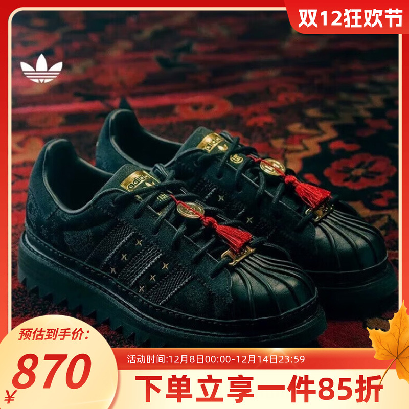 阿迪达斯三叶草情侣款运动休闲鞋