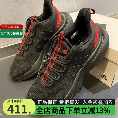 阿迪达斯男鞋adidas运动