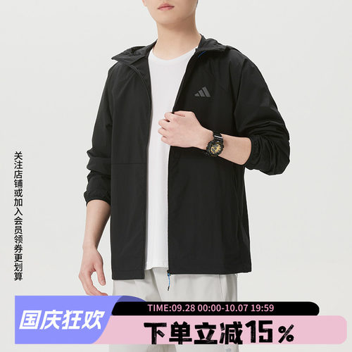阿迪达斯男款休闲连帽夹克