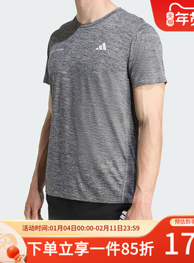 阿迪达斯男装秋季新款OTR MEL TEE M快干跑步运动短袖T恤JN9870
