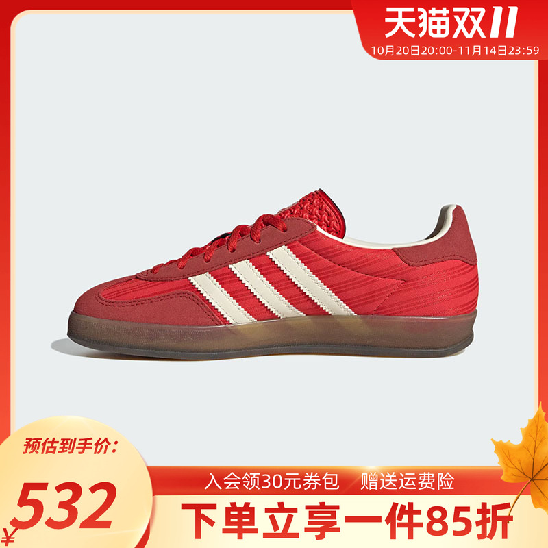 adidas阿迪达斯女鞋板鞋