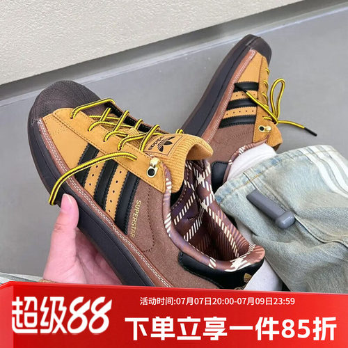 阿迪达斯三叶草男款贝壳头