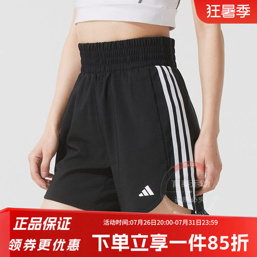 阿迪达斯三叶草女款运动健身短裤