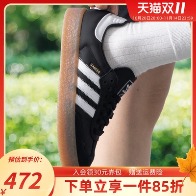 阿迪达斯女款复古运动鞋