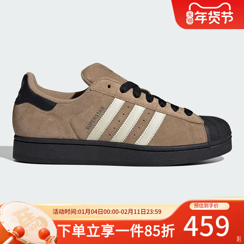 阿迪达斯三叶草休闲鞋男鞋秋季新款经典复古贝壳头板鞋低帮运动鞋,运动鞋new,运动休闲鞋,淘宝优惠券,粉丝福利购,淘宝优惠卷