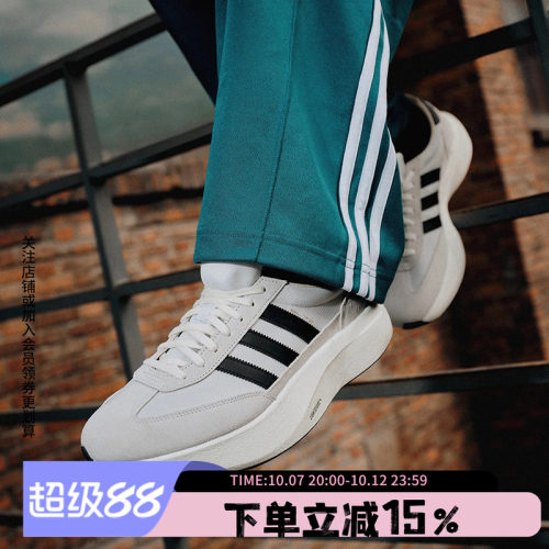 阿迪达斯男款跑步运动鞋