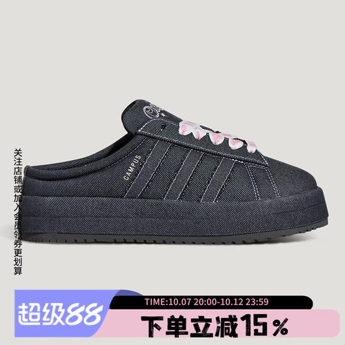 阿迪达斯三叶草女款时尚半拖鞋