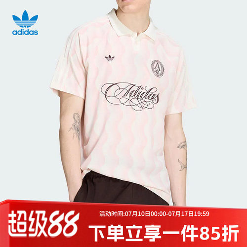 阿迪达斯三叶草男款休闲POLO衫