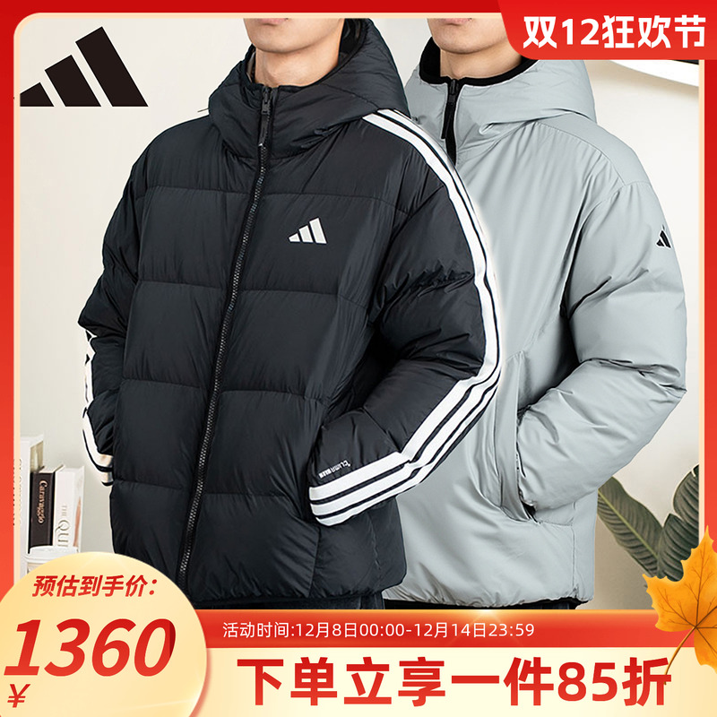 阿迪达斯情侣款双面穿羽绒服