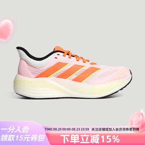 阿迪达斯男款网面跑步鞋